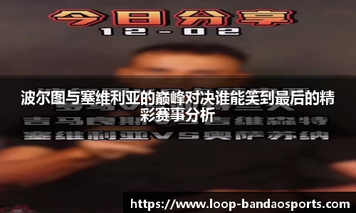 半岛体育APP